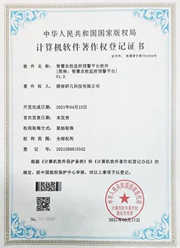 Smart Agriculture & Livestock Monitoring and Early Warning Platform Software Copyright Certificate – Yanji IoT